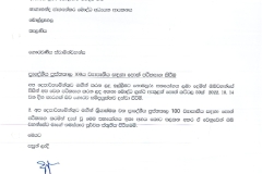 Letter